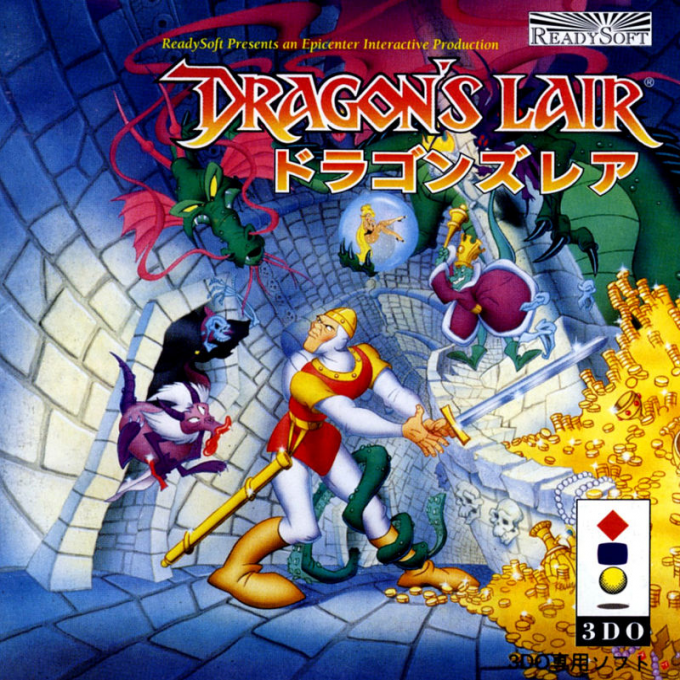 Dragon's Lair — box-2D (JP)
