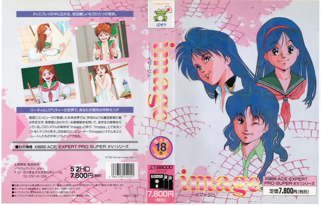 Image — box-texture (JP)