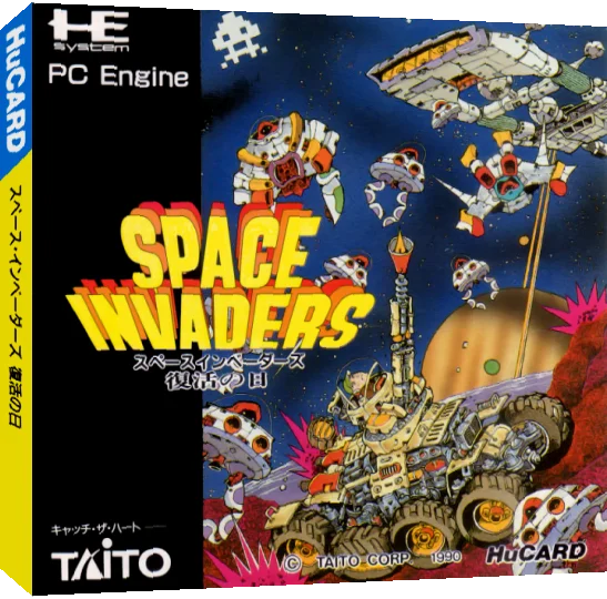 Space Invaders - Fukkatsu no Hi — box-3D (JP)