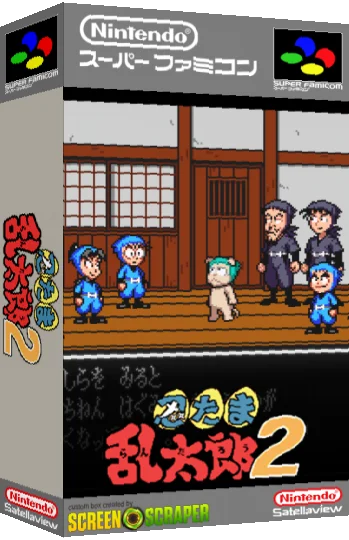 Nintama Rantarou 2 — box-3D (SS)