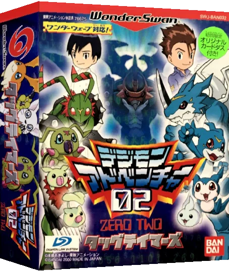 Digimon Adventure 02 - Tag Tamers — box-3D (JP)