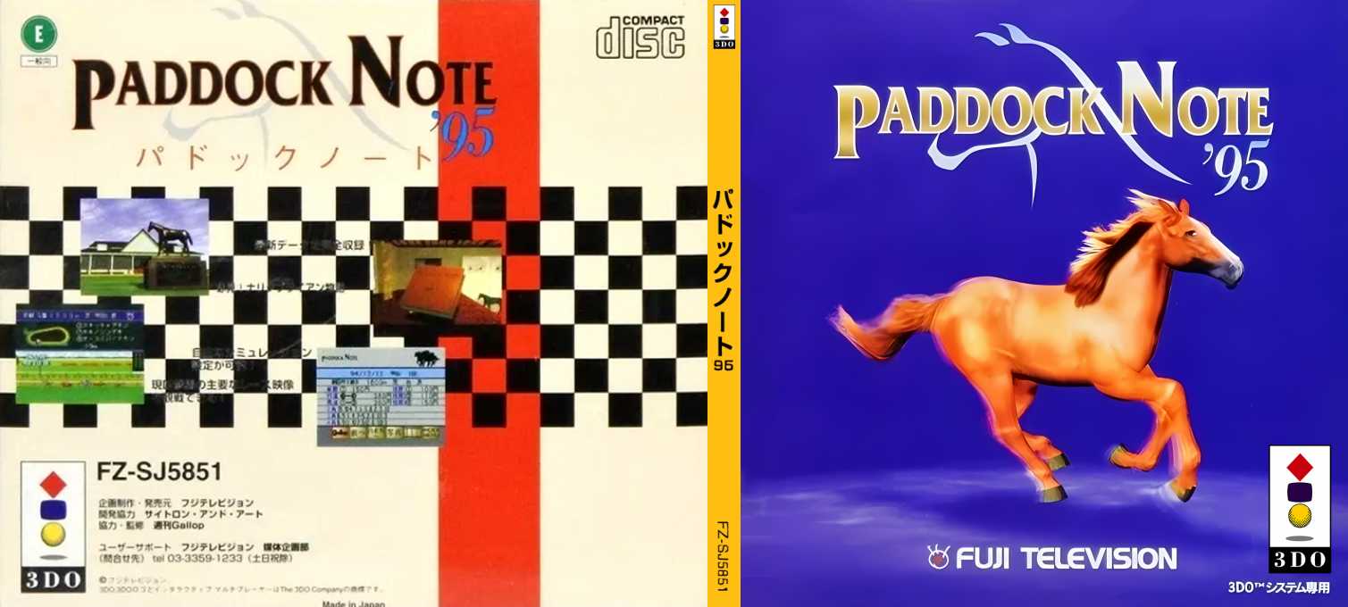 Paddock Note '95 — box-texture (JP)