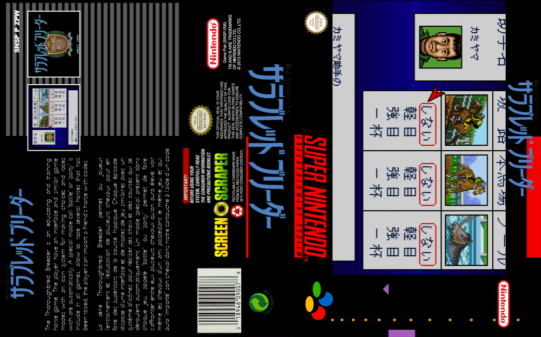 Thoroughbred Breeder — box-texture (SS)