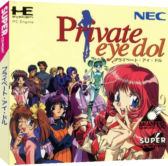 Private Eye Dol — box-3D (JP)