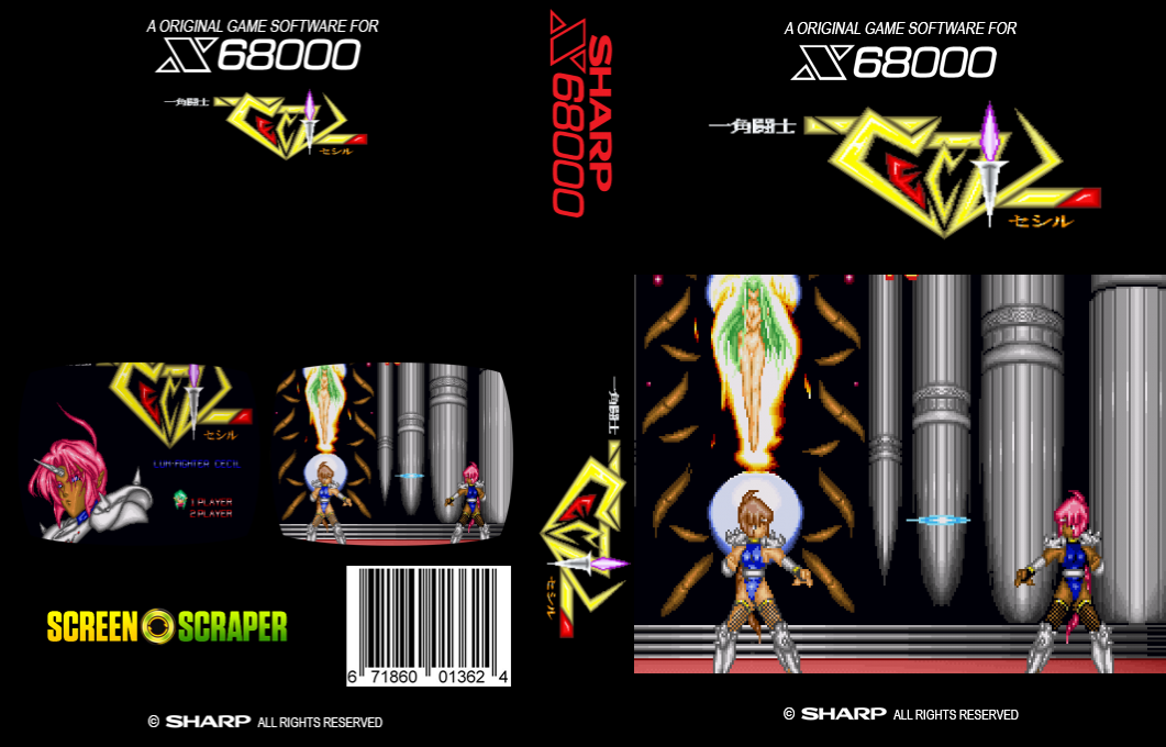 Ikkaku Toushi Cecil — box-texture (SS)