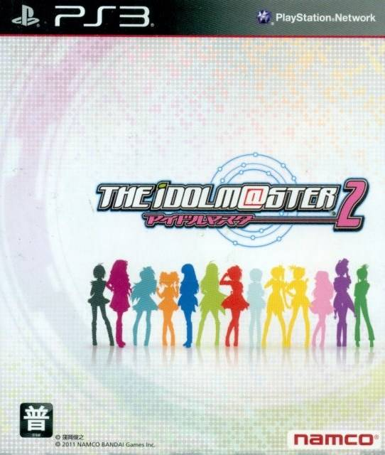 Idolmaster 2, The box art
