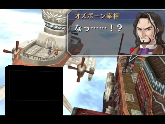 Eiyuu Densetsu - Sora no Kiseki the 3rd - Kai - HD Edition — mixrbv2 (JP)