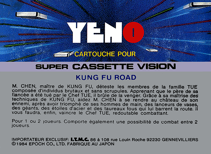 Kung Fu Road — box-2D-back (FR)