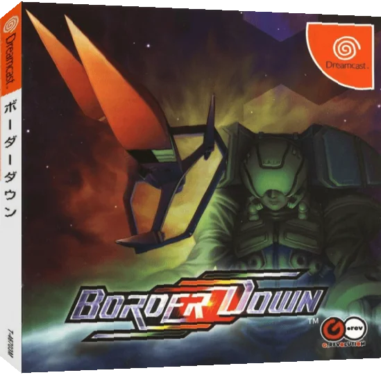 Border Down — box-3D (JP)