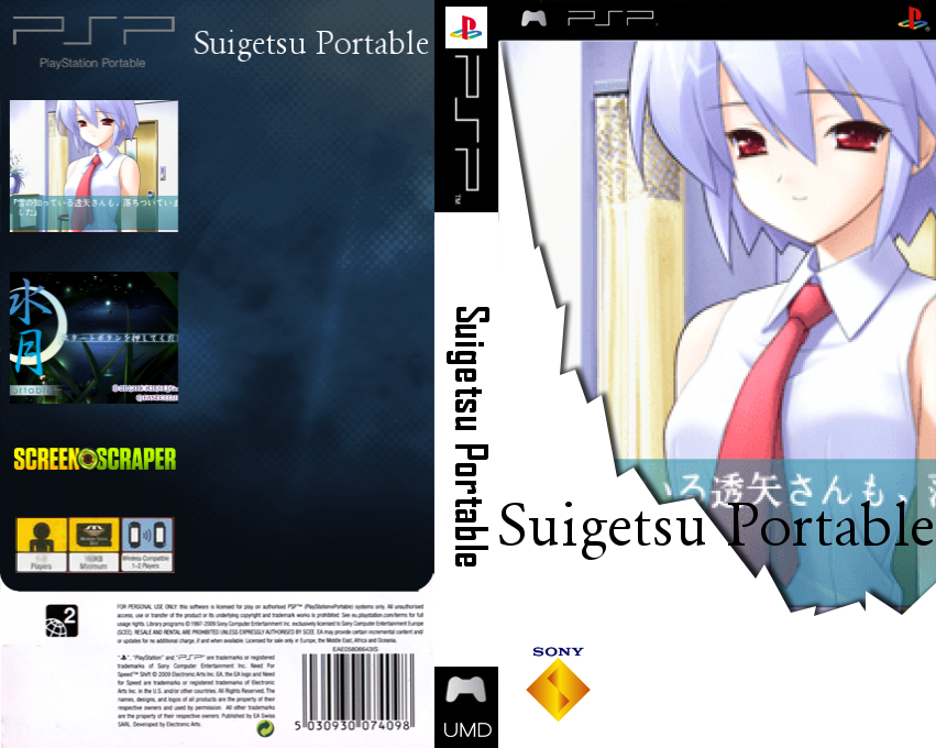 Suigetsu Portable — box-texture (SS)