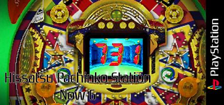 Hissatsu Pachinko Station Now 6 - Shinsei!! Areddin 21 — steamgrid