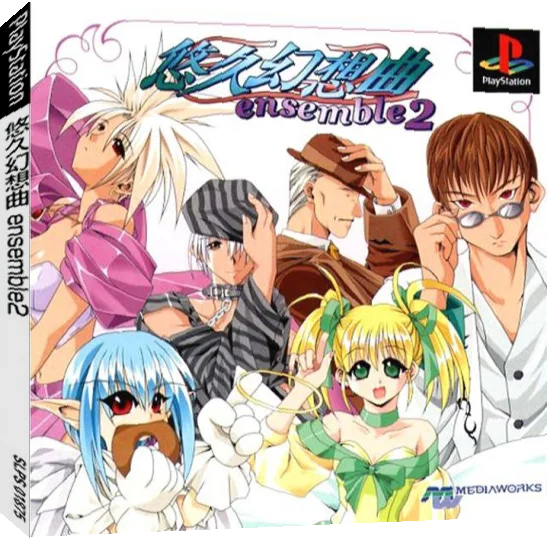 Yuukyuu Gensoukyoku Ensemble 2 — box-3D (JP)