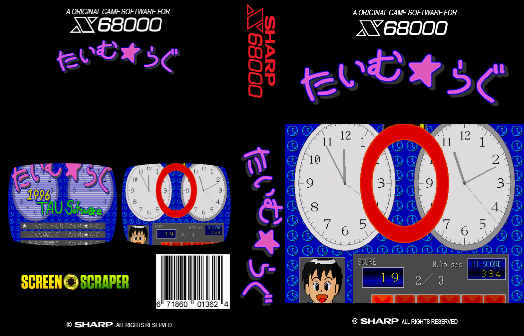 Time Lag — box-texture (SS)