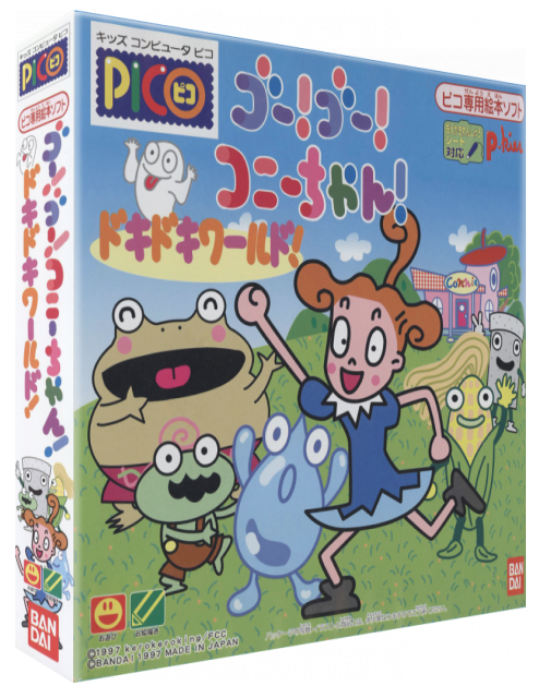 Go! Go! Connie-chan! Doki Doki World! — box-3D (JP)