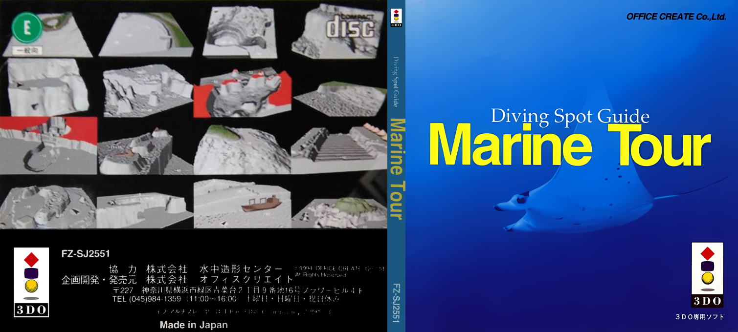 Marine Tour - Diving Spot Guide — box-texture (JP)