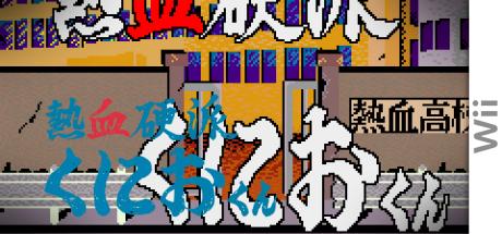 Nekketsu Kouha Kunio-kun — steamgrid