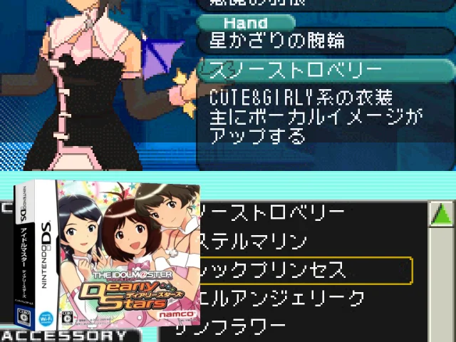 Idolm@ster, The - Dearly Stars — mixrbv2 (JP)