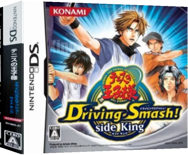 Tennis no Ouji-sama - Driving Smash! - Side King — box-3D (JP)