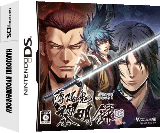 Hakuouki Ryoumeiroku — box-3D (JP)