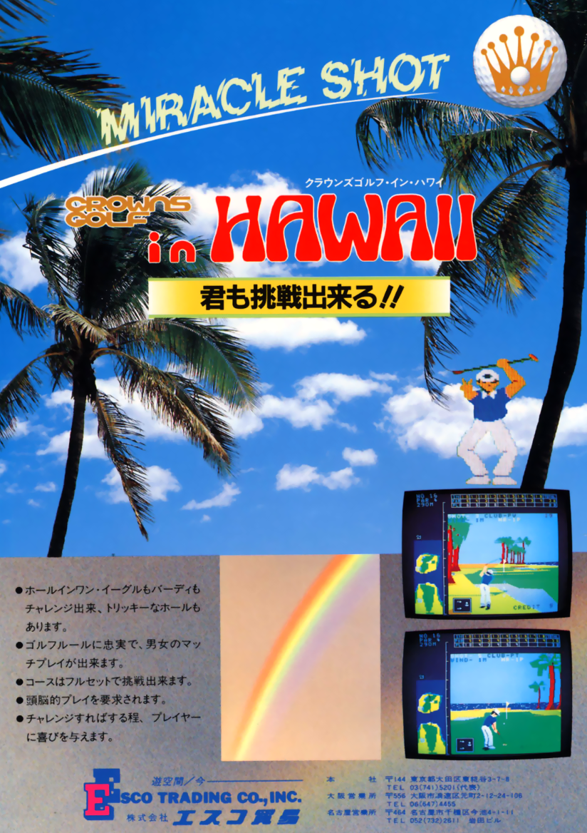 Crowns Golf In Hawaii box art