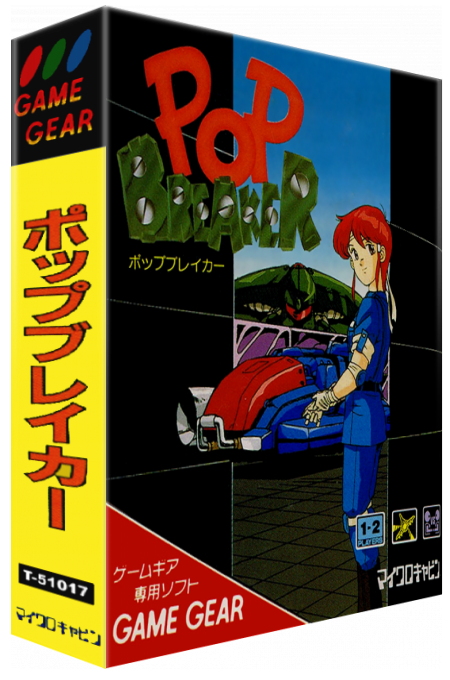 Pop Breaker — box-3D (JP)