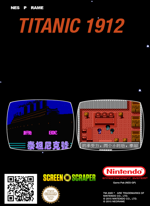 Titanic 1912 — box-2D-back (SS)