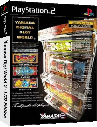 Yamasa Digi World 2 LCD Edition - Time Cross, Qlogos, Trigger Zone — box-3D (JP)