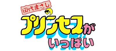 Masashi Tashiro Has So Many Princesses — wheel (JP)