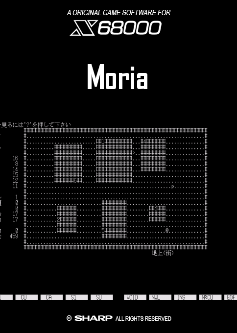 Moria box art