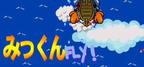Mikkun Fly! — steamgrid