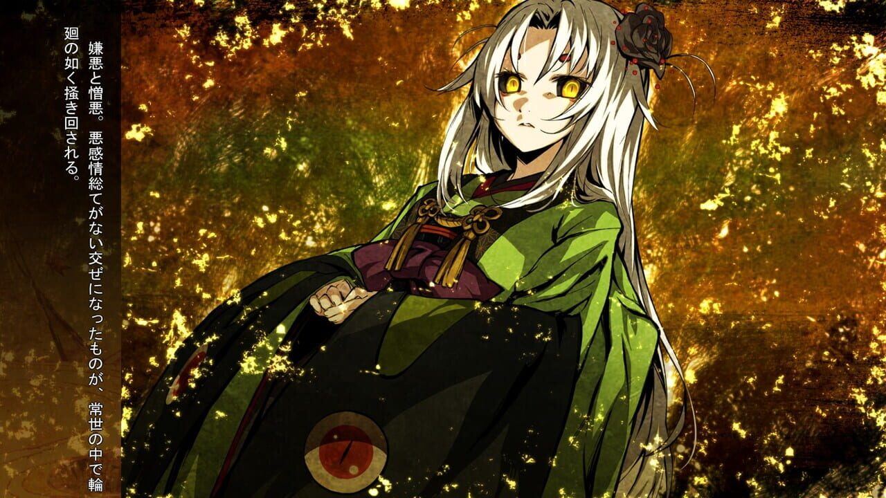 Kajiri Kamui Kagura - Akebono no Hikari — screenshot (WOR)
