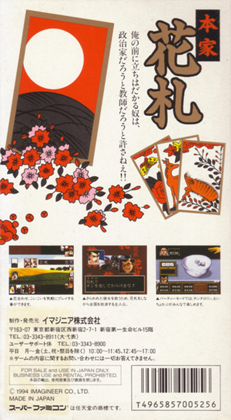 Honke Hanafuda — box-2D-back (JP)
