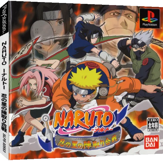Naruto - Shinobi No Sato No Jintori Gassen — box-3D (JP)
