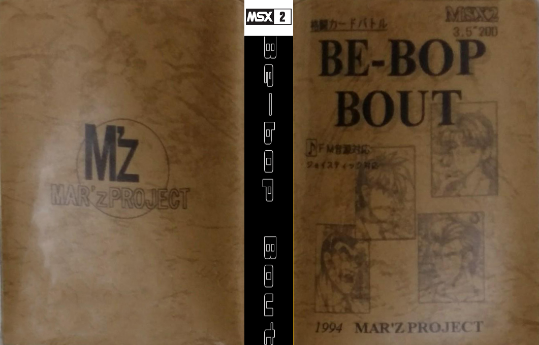 Be-bop Bout — box-texture (JP)