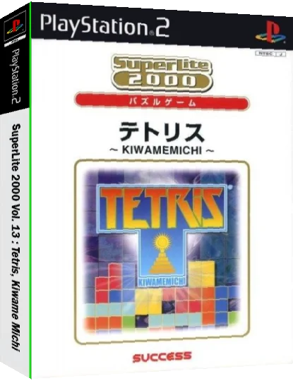 SuperLite 2000 Vol. 13 - Tetris, Kiwame Michi — box-3D (JP)