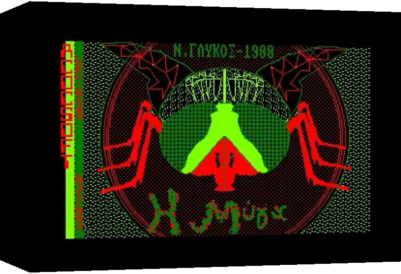 Myga — box-3D (WOR)