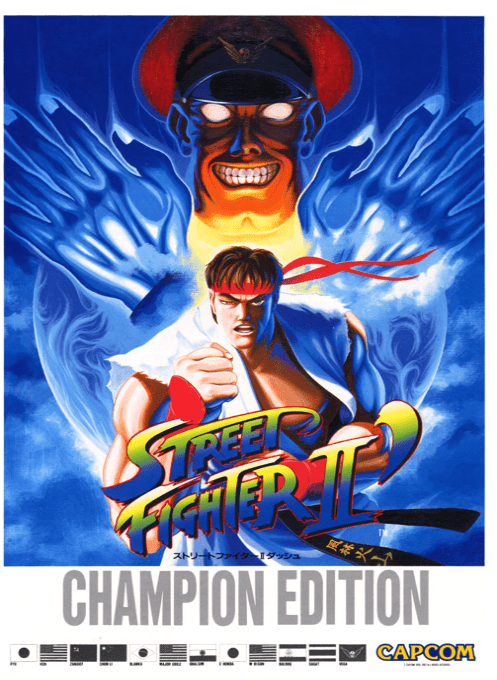 Street Fighter II' : Champion Edition — box-2D (JP)