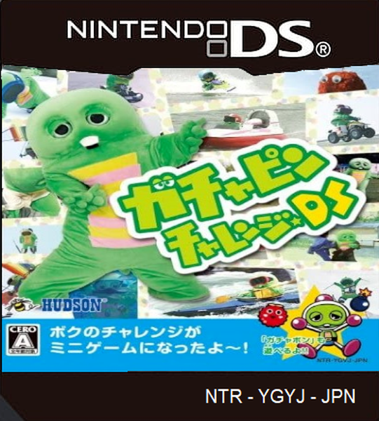 Gachapin Challenge DS — support-texture (JP)