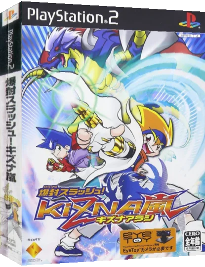 Bakufuu Slash! Kizuna Arashi — box-3D (JP)