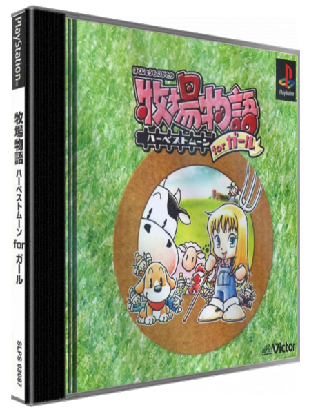 Bokujou Monogatari - Harvest Moon — box-3D (JP)