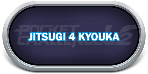 Jitsugi 4 Kyouka — wheel-steel (CUS)