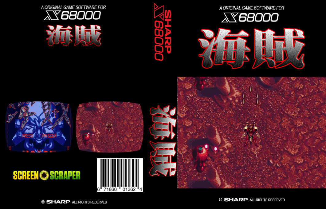 Kaizoku — box-texture (SS)
