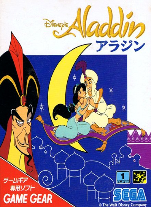 Disney's Aladdin — box-2D (JP)