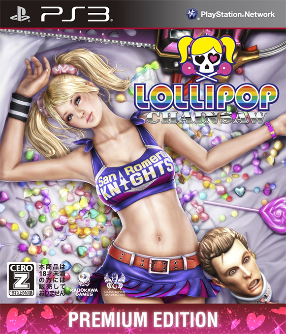 Lollipop Chainsaw - Premium Edition box art