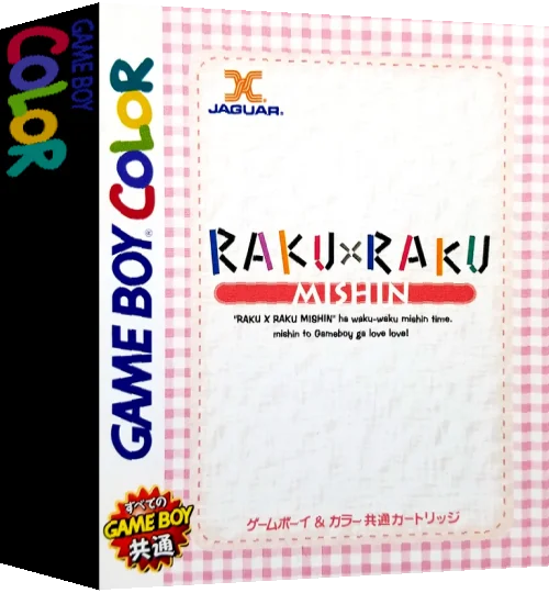 Raku x Raku - Mishin — box-3D (JP)