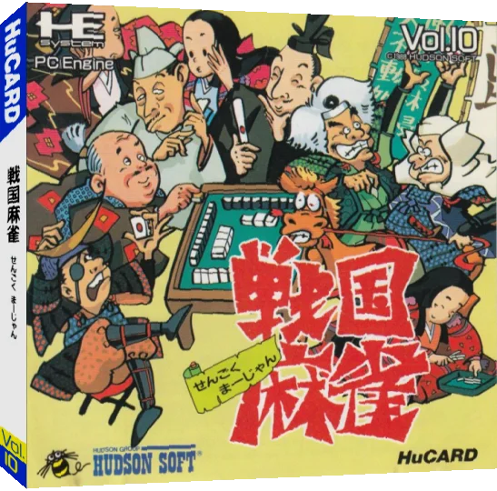 Sengoku Mahjong — box-3D (JP)