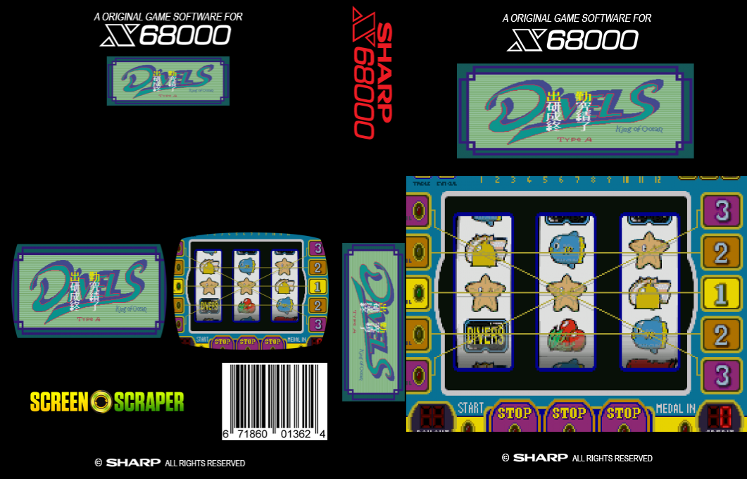 Pachisuro Divels Xx — box-texture (SS)
