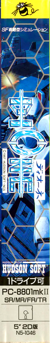Dione — box-2D-side (JP)