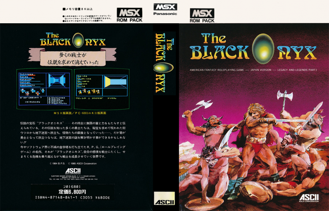 Black Onyx, The — box-texture (JP)