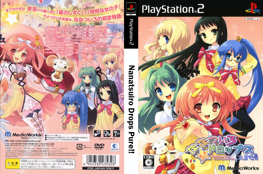 Nanatsuiro Drops Pure!! — box-texture (JP)
